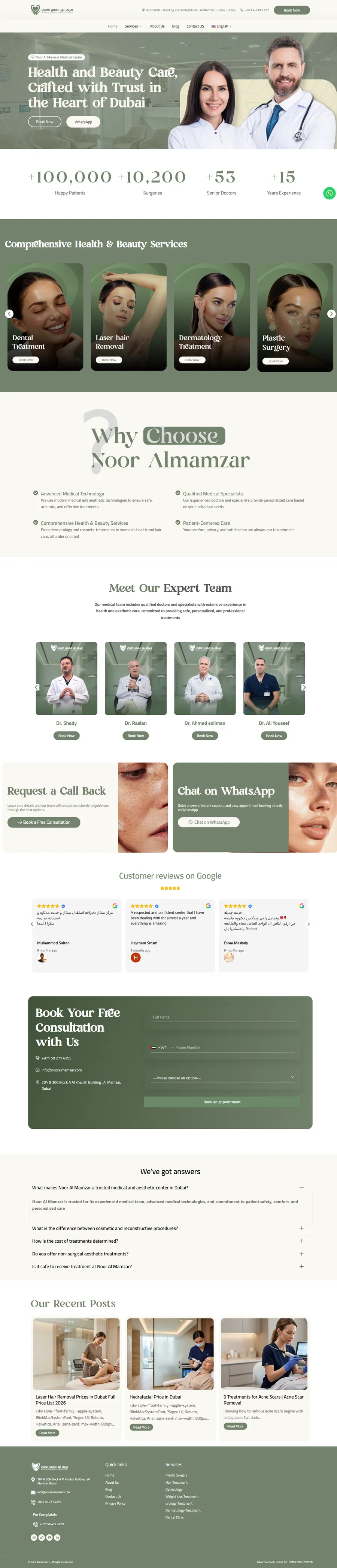 Noor Al Mamzar Medical Center website, full page